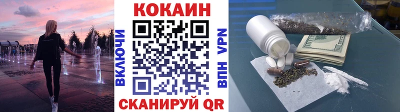 Кокаин FishScale  Хилок 