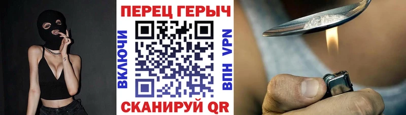 наркота  Хилок  блэк спрут рабочий сайт  ГЕРОИН хмурый 