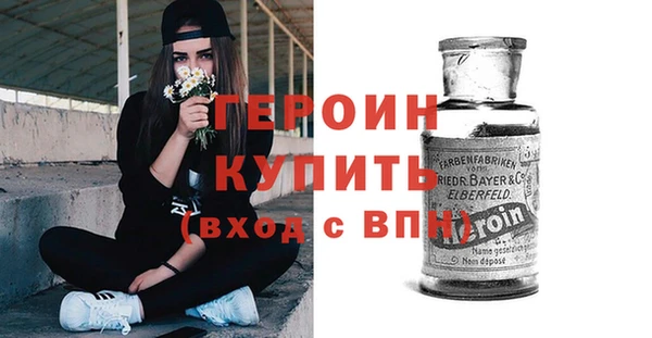 мдма Бугульма