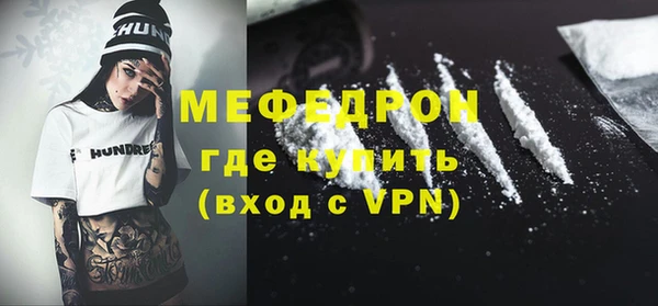 mdpv Тавда