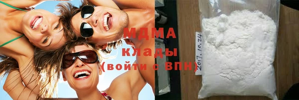 бутик Корсаков