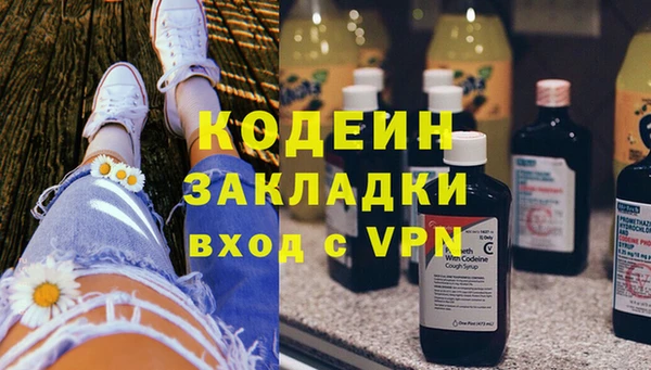 каннабис Красноперекопск