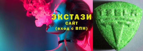каннабис Красноперекопск
