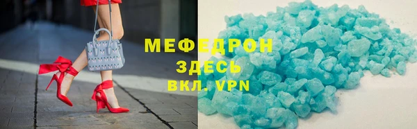 мяу мяу мука Сафоново