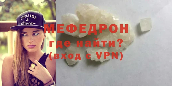 спайс Костерёво
