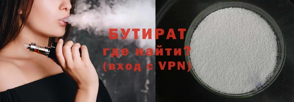 каннабис Красноперекопск
