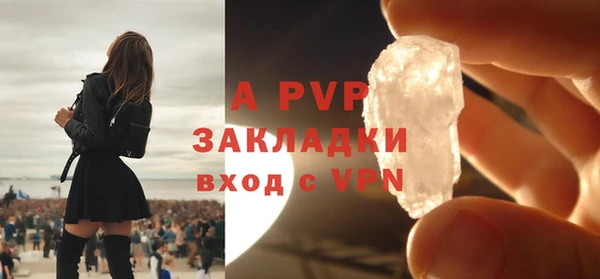 альфа пвп Краснотурьинск