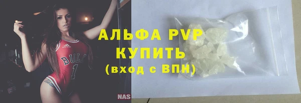 альфа пвп Краснотурьинск