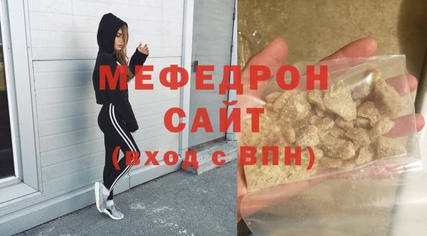 гидра Краснослободск
