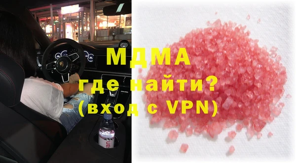стафф Баксан