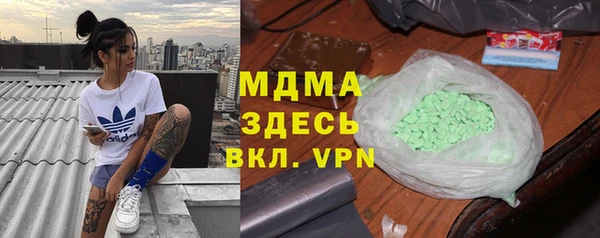 эйфоретик Бородино