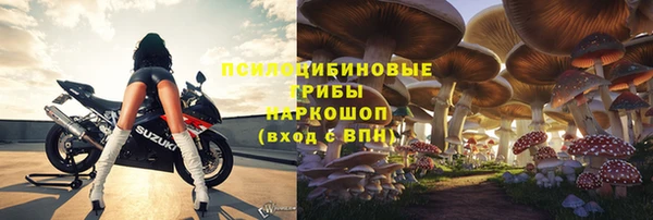 каннабис Красноперекопск