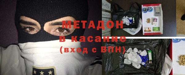 гидра Краснослободск