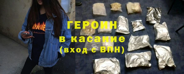 гидра Краснослободск
