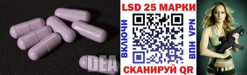 Лсд 25 экстази ecstasy  Хилок 