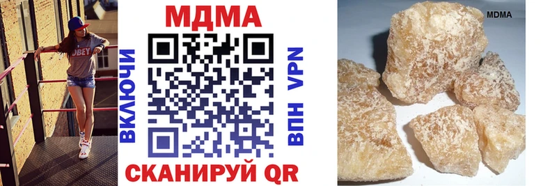 MDMA Molly  Хилок 