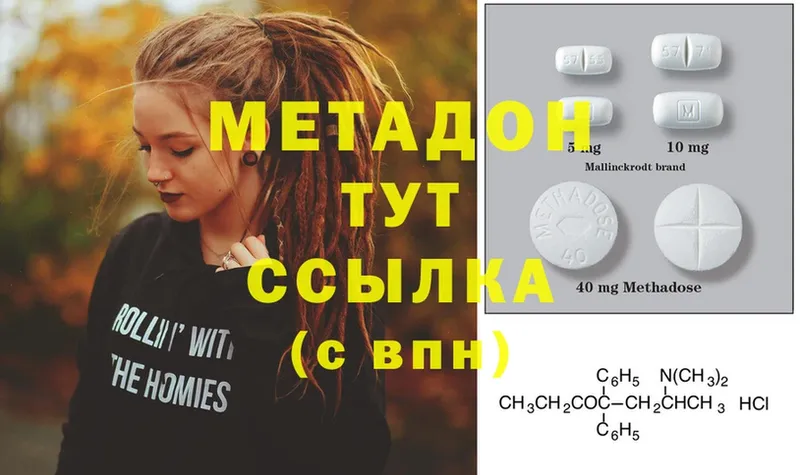сколько стоит  Хилок  Метадон белоснежный 