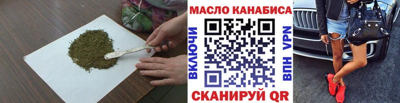 цена Хилок нарко площадка наркотические препараты Дистиллят ТГК гашишное масло